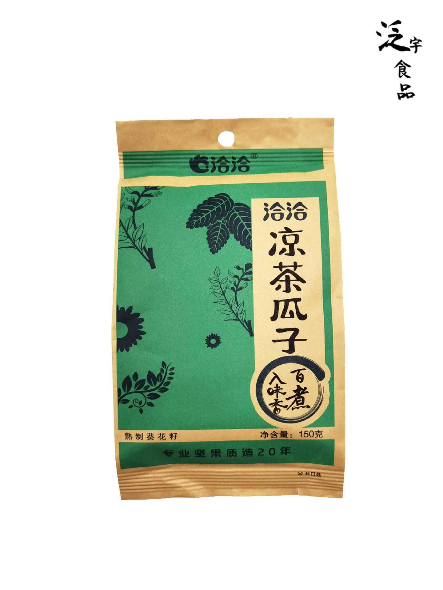 160g洽洽香瓜子150g原香凉茶奶香瓜子超市酒吧 ktv自动售卖机热卖