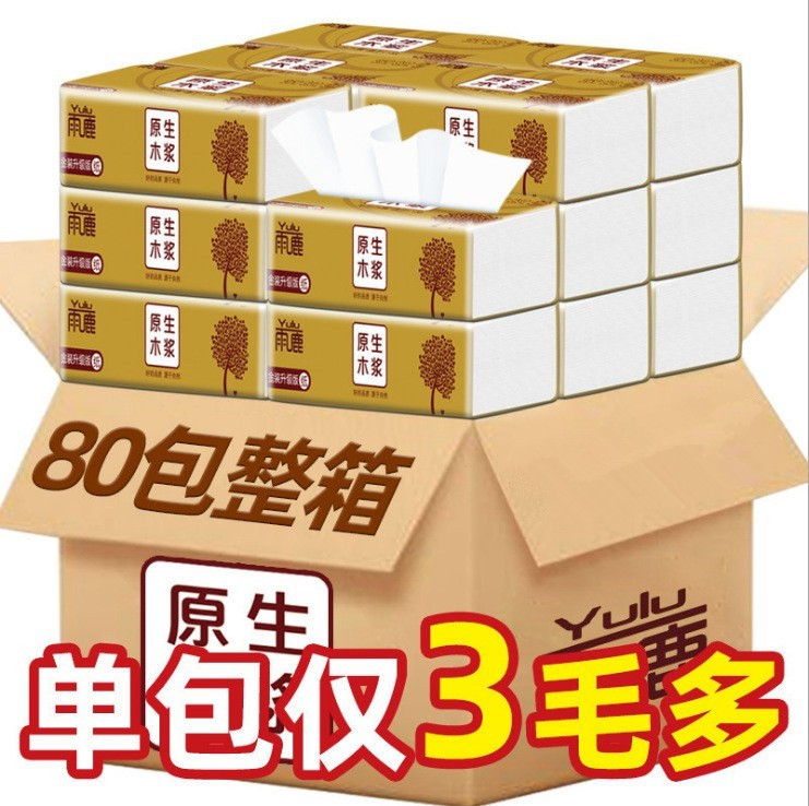 现货抽纸 纸巾80包整箱原生木浆抽手帕抽取式纸巾车载面巾-阿里巴巴