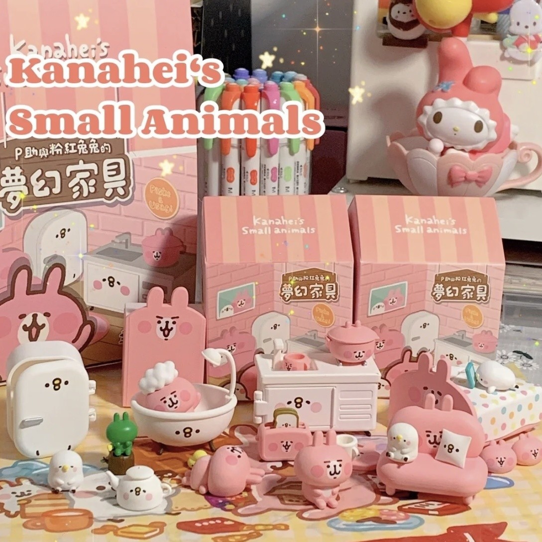 歪瓜出品 正版卡娜赫拉梦幻家具系列盲盒摆件潮玩p助与粉红兔兔