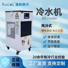 瑞科工业冷水机注塑机模具冷冻机2匹循环风冷式冷水机5匹油冷机