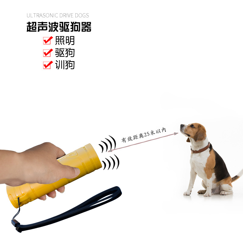 工厂批发跨境超声波驱狗器大功率便携式强力手持驱赶防狗咬止吠器