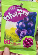 韩国进口好丽友VC心形芒果凤梨/葡萄桃子混搭水果软糖儿童零食63g