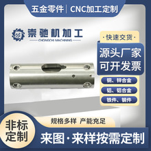 CNC铝件加工cnc加工车铣复合机加工铝合金外壳五金精密零件定 制