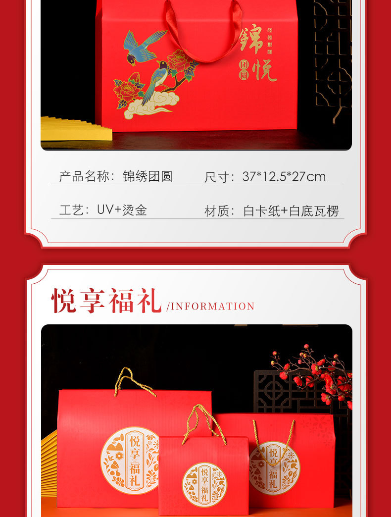 春节年货包装盒特产礼品盒熟食大米礼盒空盒干果红枣箱可加logo