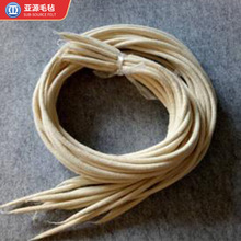 加工定制多尺寸毛毡绳 工业羊毛毡吸油绳隔热滤油防尘毛毡绳