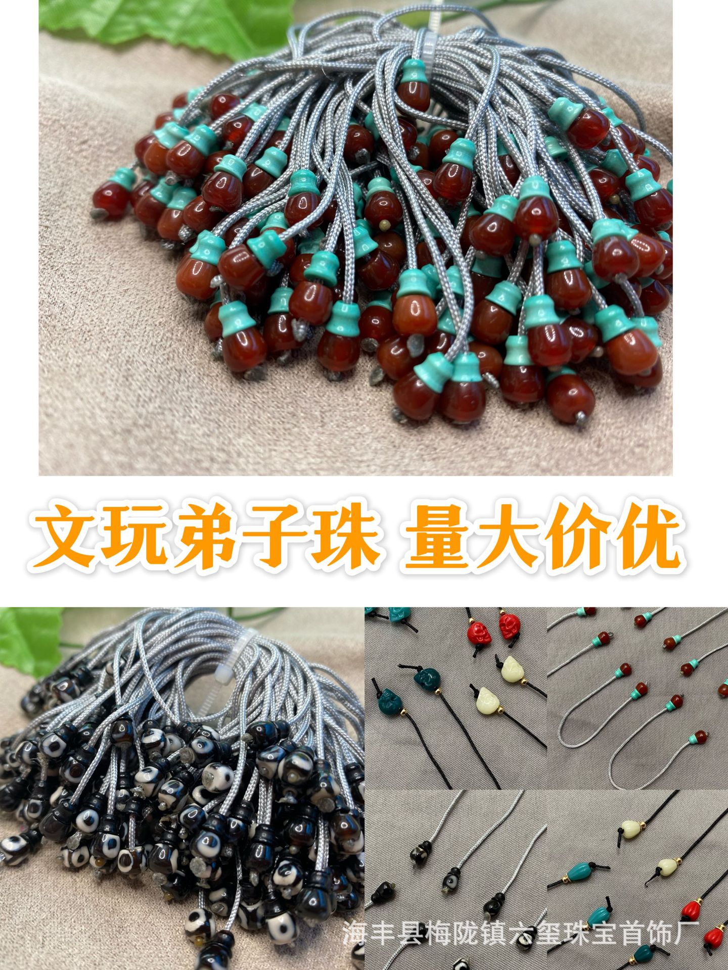 Crafts Disciple Beads Xueba Glaze Dzi Agate South Red Turquoise Accessories All-Match Bracelet Popular Ornament Wholesale