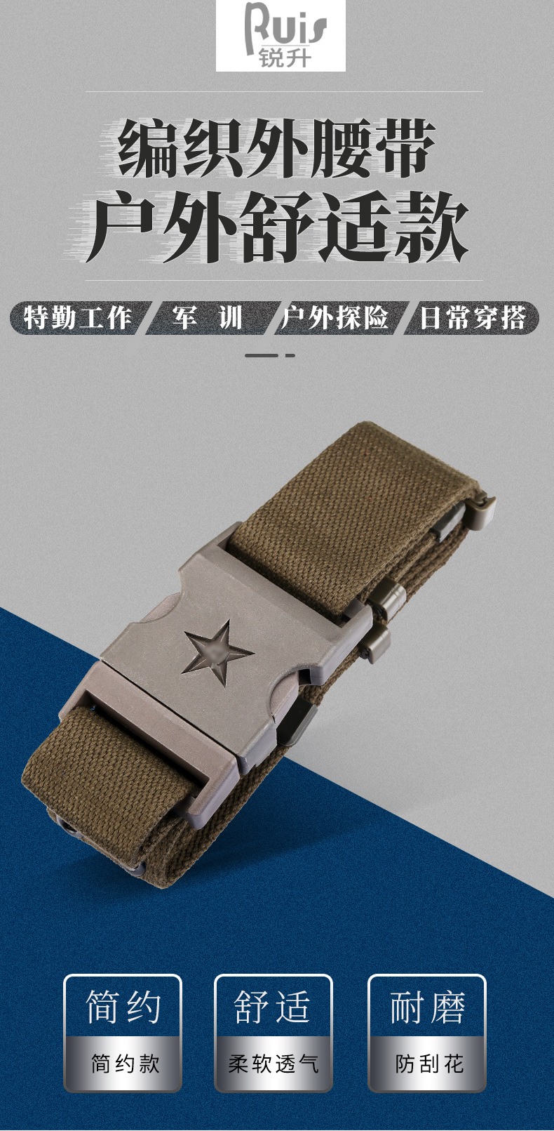 07陆军编织外--_01