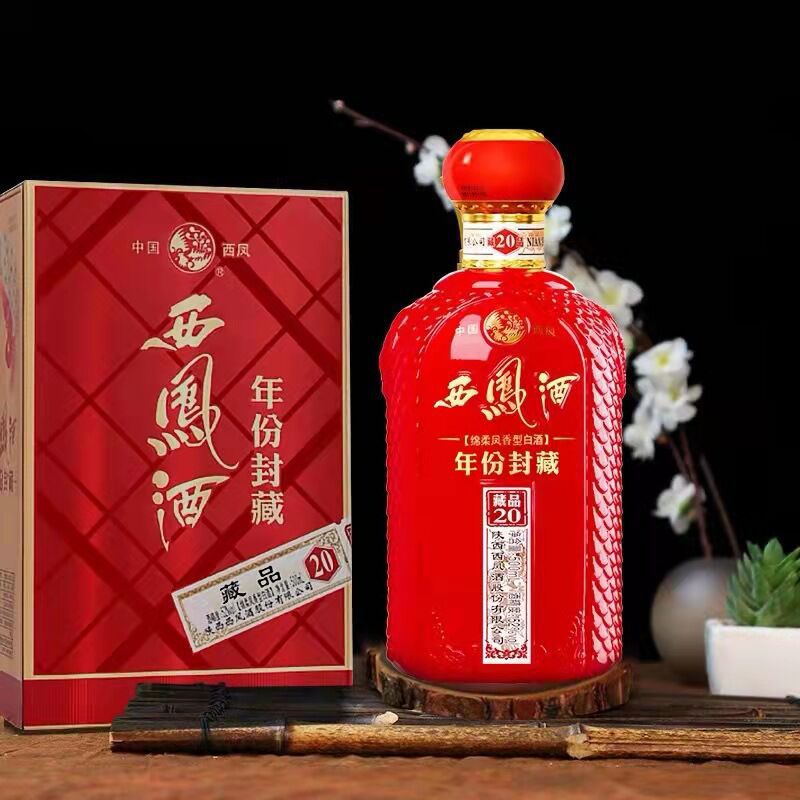 批发陕西白酒西风酒年份封藏藏品20 52度浓香型500ml*6瓶量大私聊