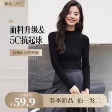 恬玥轻奢女装2024新品春秋针织竖条纹女士薄款打底衫骑行运动长袖