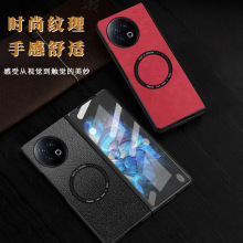 适用于vivoxfold2手机壳引磁环保护套皮革商务创意xfold+时尚简约