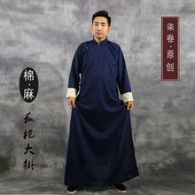 男士长衫民国风茶服男茶艺师中长款棉麻粗布长袍相声大褂中式大褂