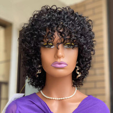 Short Water curly human hair wigs with bangs欧美真人假发头套