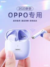 oppo专用2023新款无线蓝牙耳机适用reno10pro运动降噪9原装8正品7