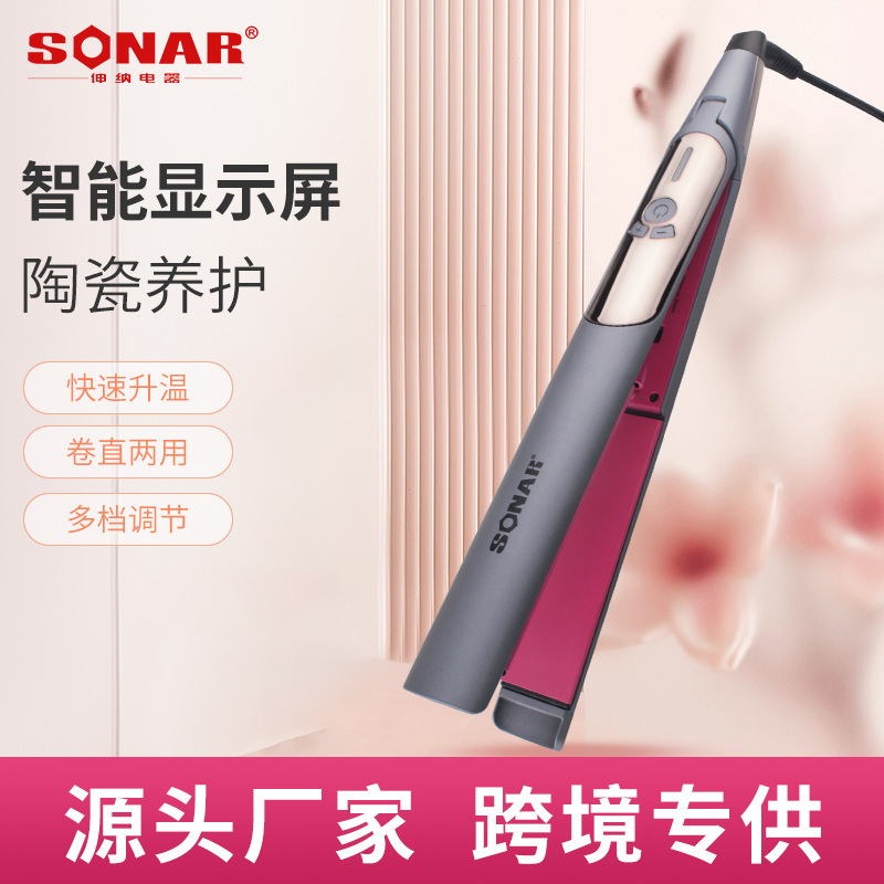 Sonar New Hair Straightener Ceramic LCD Splint Hair Curler for Hair Salon Negative Ion Hair Straightener Cross-Border