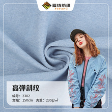 高弹斜纹灯芯绒 全涤免洗高弹斜纹灯芯绒面料 棉服大衣箱包布料