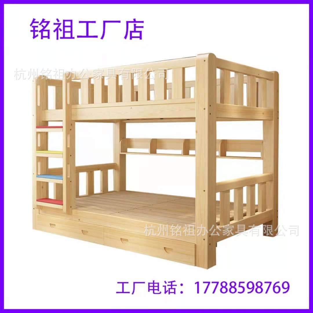 Solid Wood Bunk Bed Double Bed Staff Dormitory Height Bunk Bed Two-Layer Children Bunk Bed Pine Bunk Bed