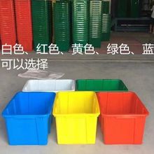 荣泉塑料水箱服装箱泡瓷砖养鱼专用水箱