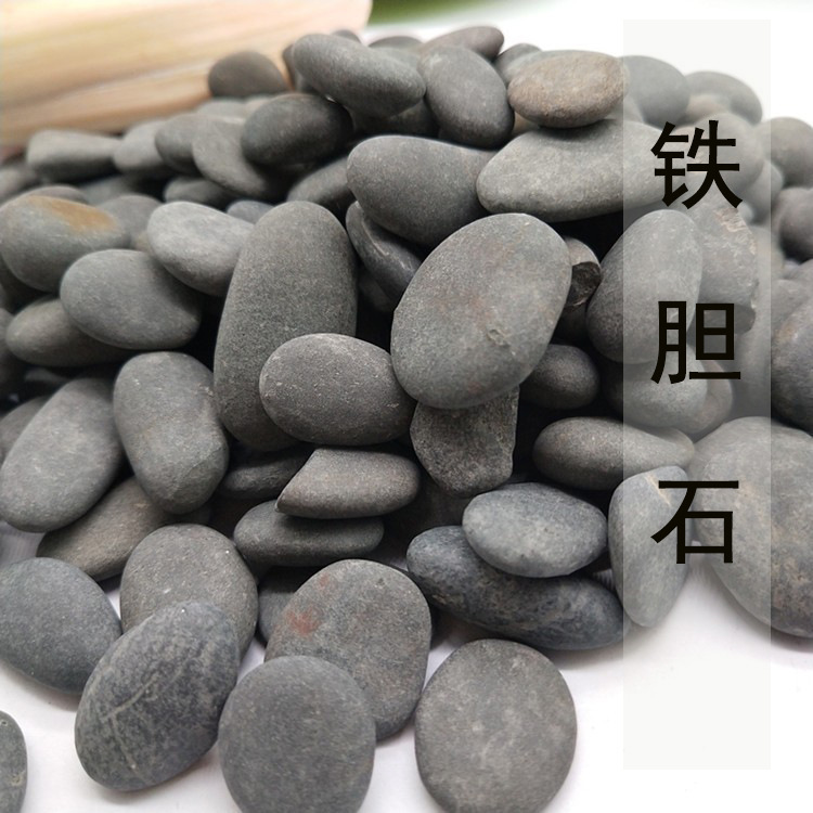 厂家批发铁胆石黑工沙多肉铺面鱼缸造景水培装饰抛光铁胆鱼缸底砂