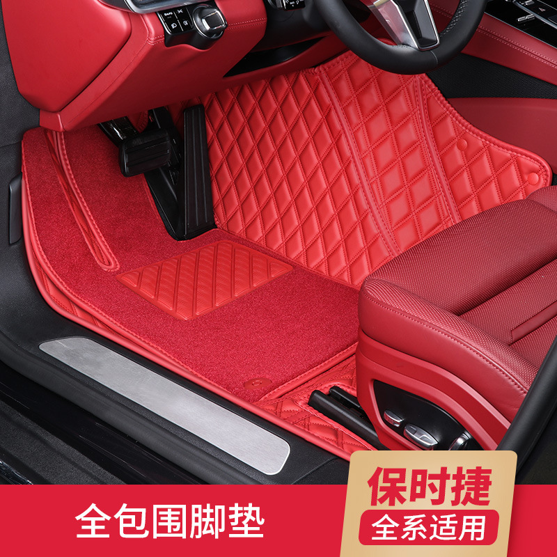 适用于保时捷新卡宴macan718帕拉梅拉911汽车全包围双层脚垫地毯
