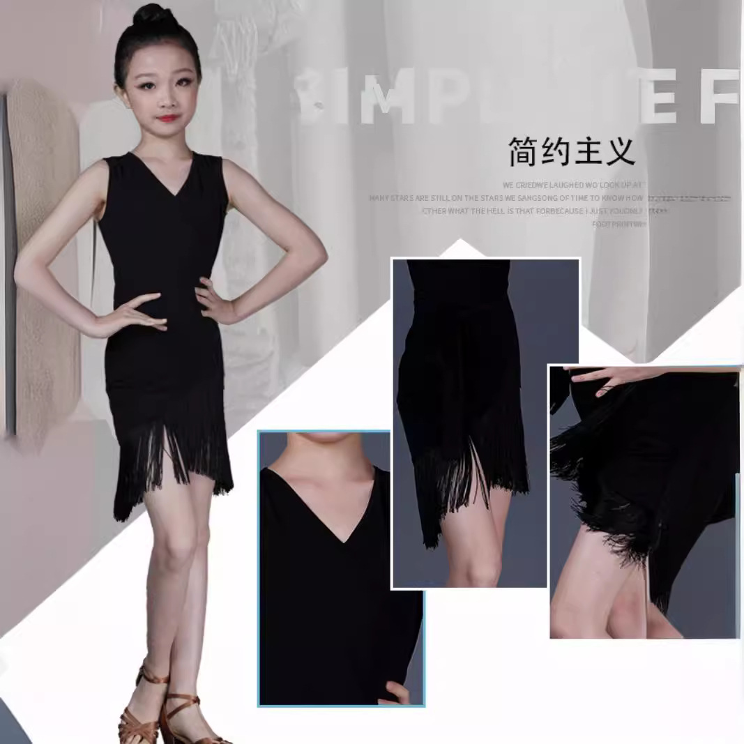 儿童拉丁舞服女童练功服少儿比赛舞蹈裙夏流苏新款规定拉丁演出服