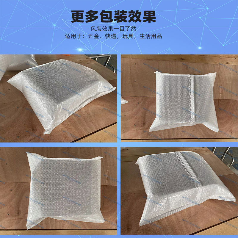 气泡袋包装效果详情.jpg