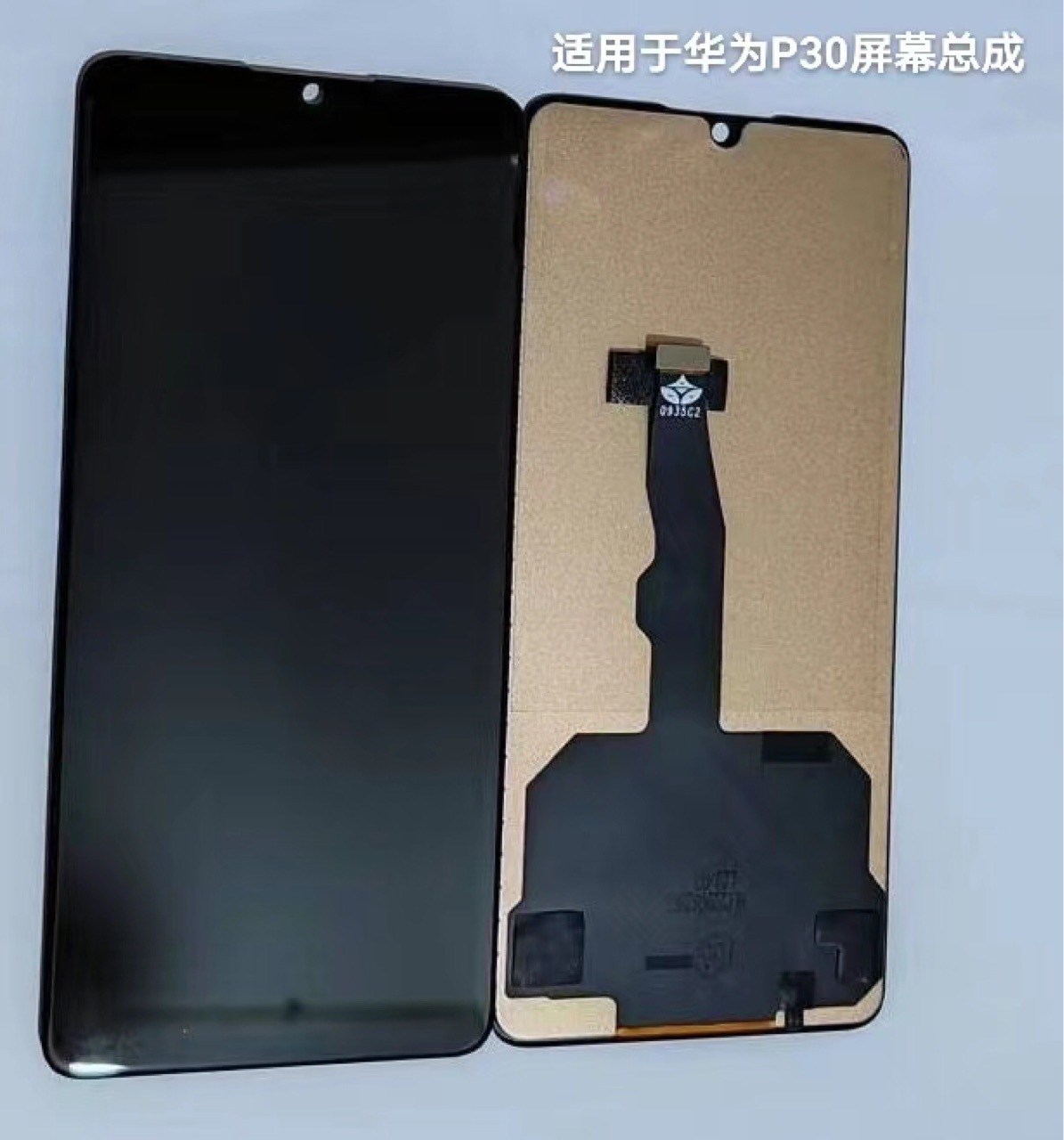 手机液晶显示屏适用于华为p30屏幕总成触摸屏内外显示一体屏
