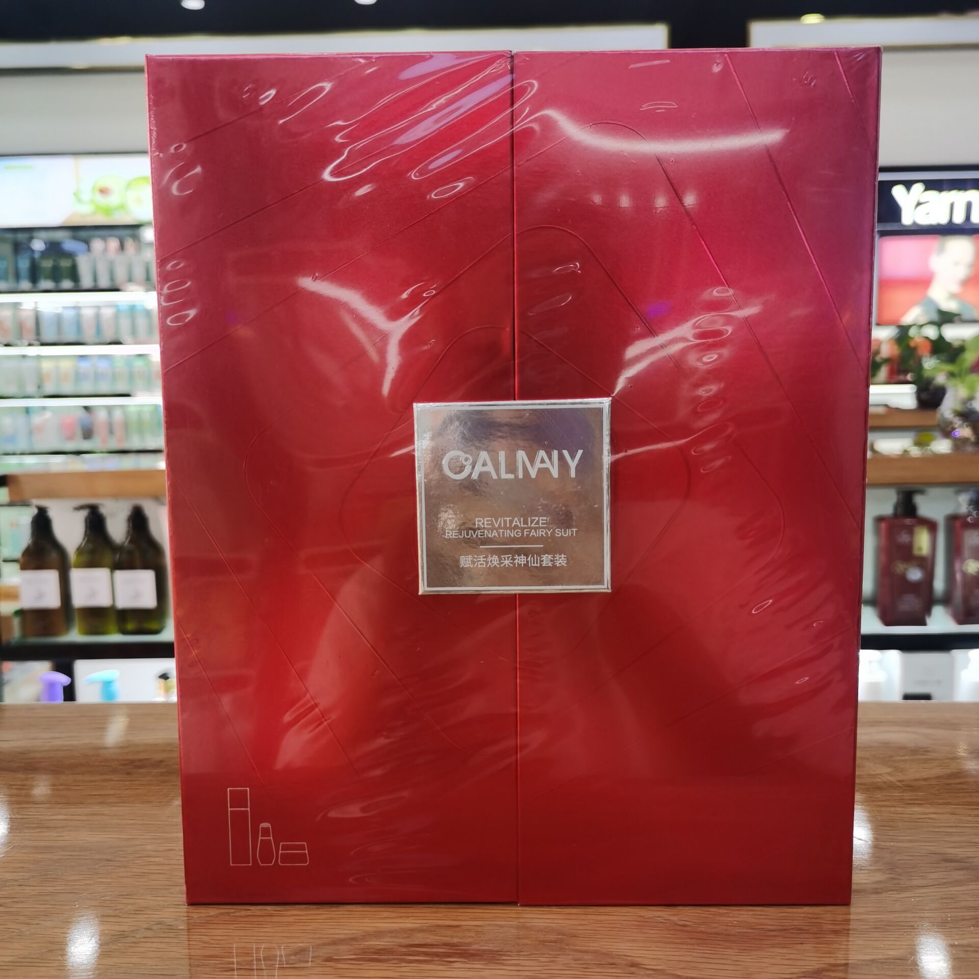 卡尔曼尼焕采大红套装水乳霜精华