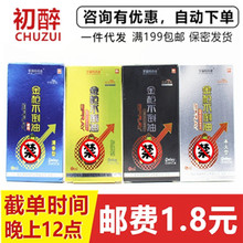 孚瑞特药业金枪不倒油男性迟久液成人厂家批发代发 澳特金盾6ml