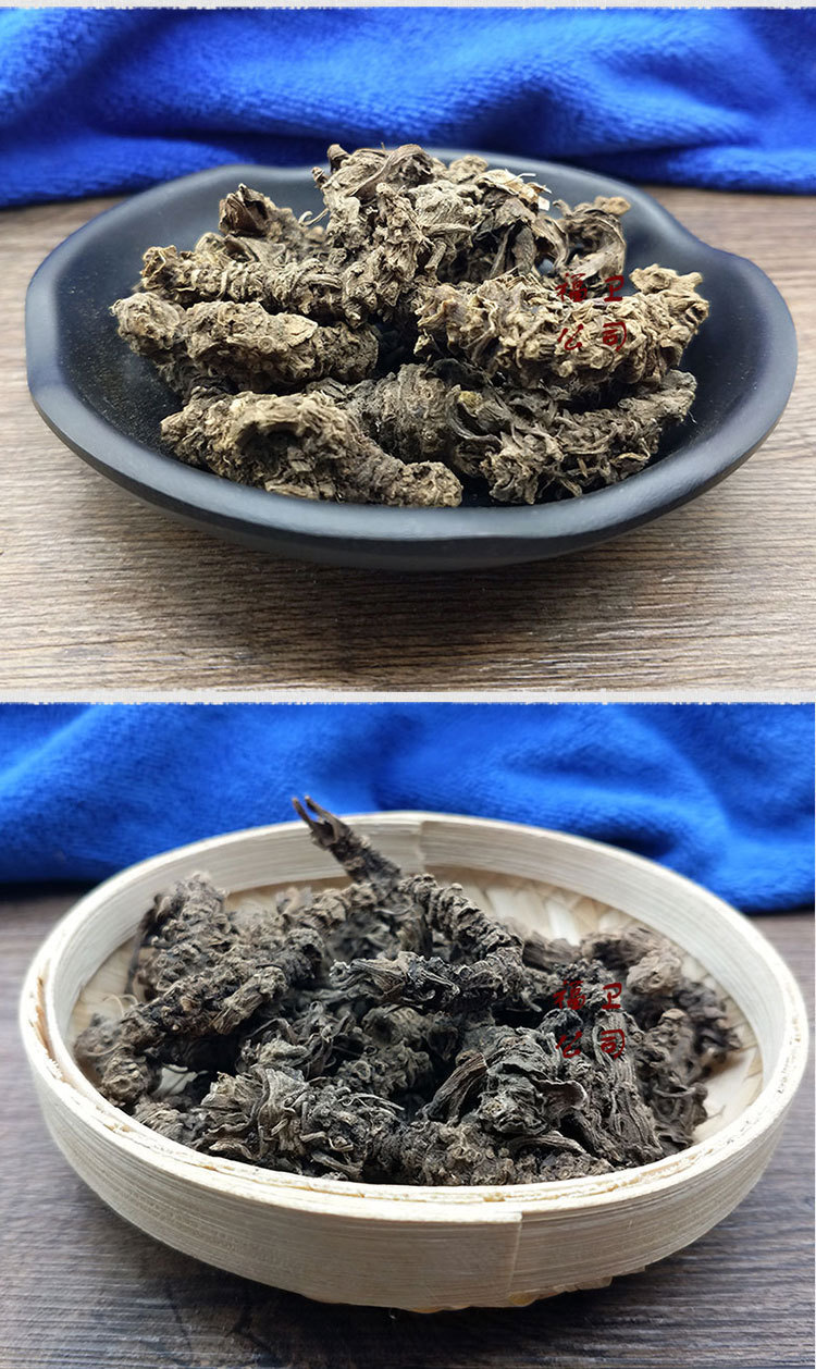 蜘蛛香 500g包邮光缬 马蹄香 地胡椒 冷背材零售批发