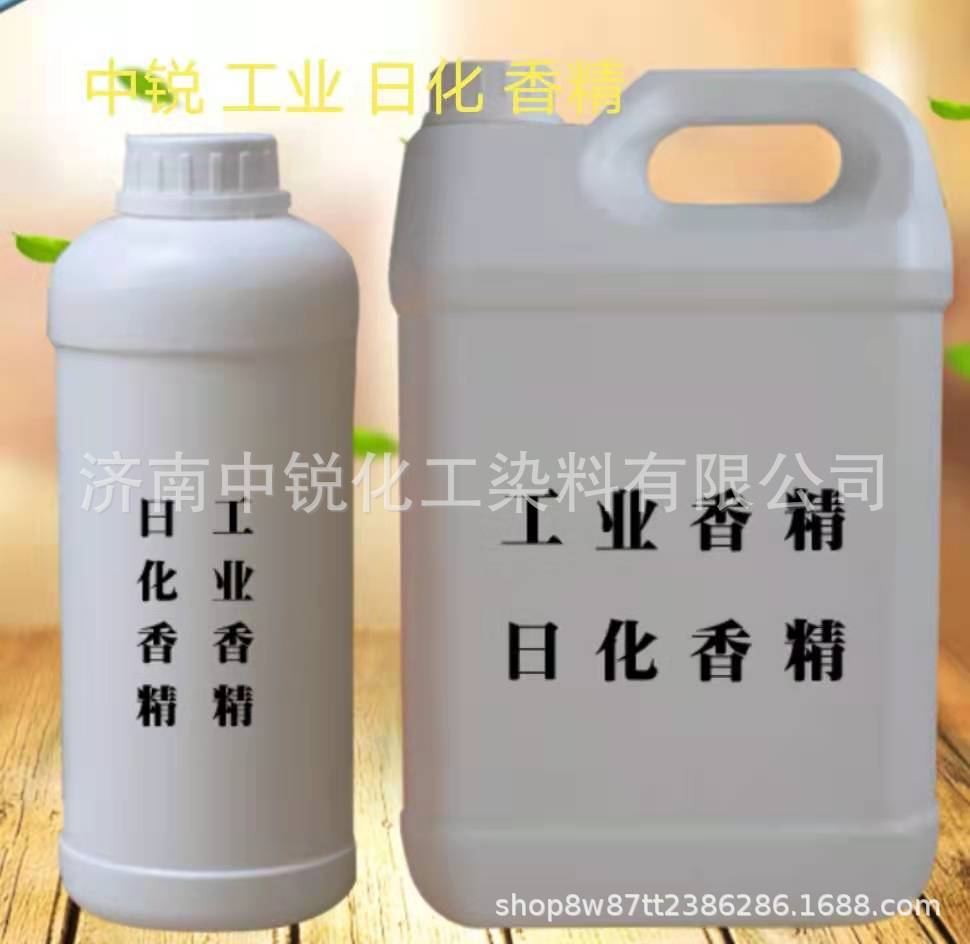 日用香精 种类众多 紫罗兰香精