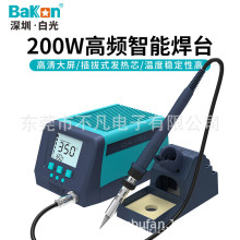 深圳白光(BAKON)BK3300S无铅可调温恒温数显智能高频涡流焊台200W