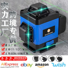 3D12线4D16线绿光水平仪激光水平仪投线仪贴墙仪Laser level批发