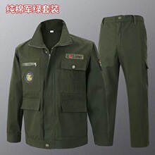 春秋加厚纯棉工作服套装男建筑工地劳保服耐磨汽修电焊工装制服