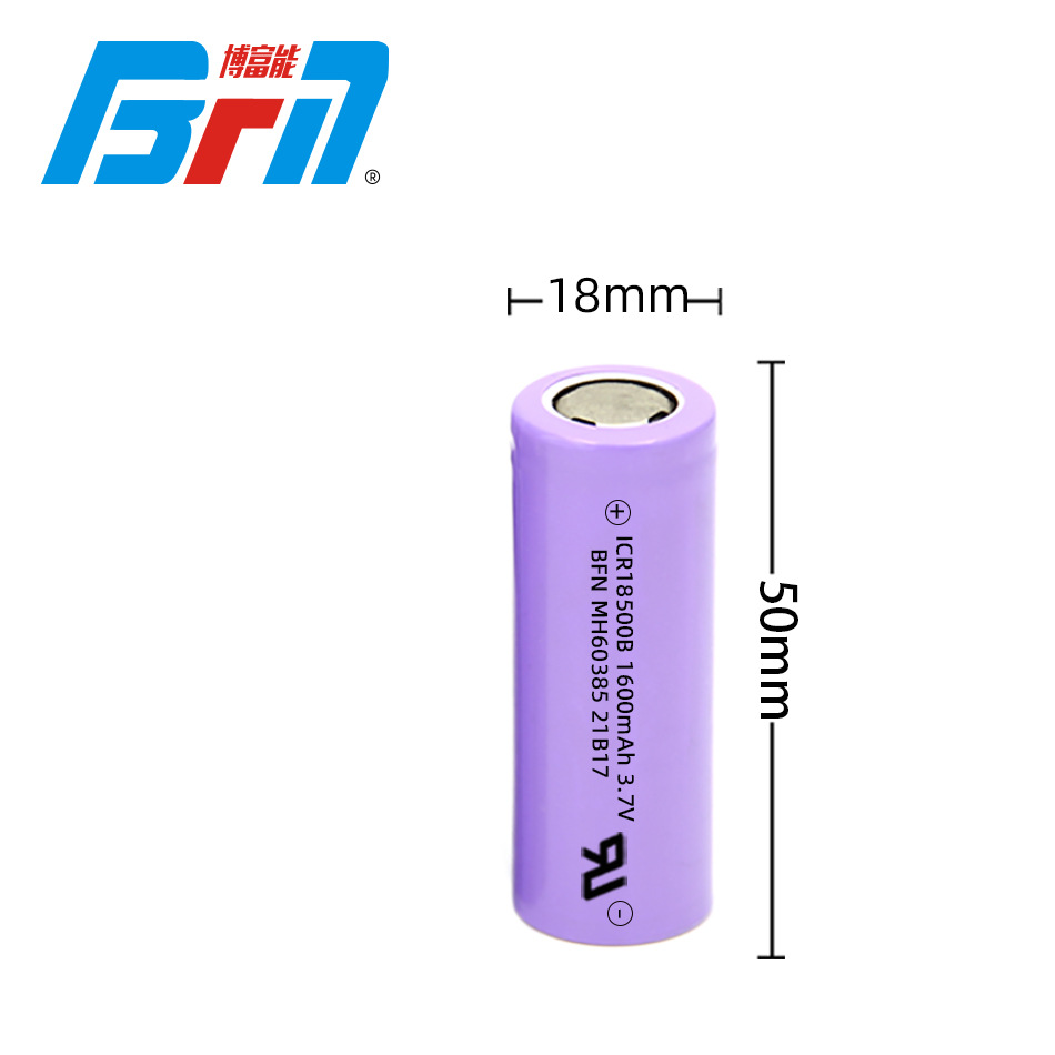 博富能锂离子电池 18500 1200到2400mAh 强光手电筒电池 UL证书