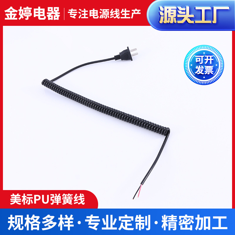 美标2插18AWG螺旋线美式两芯耐弯折阻燃弹簧线叉车搬运车电源线