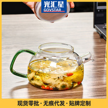 透明玻璃茶具套装家用功夫茶杯茶台过滤茶水分离蒸煮茶壶花茶茶壶