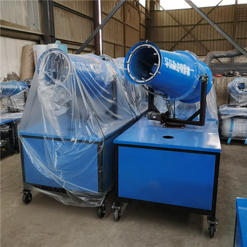 浩凡消毒防疫喷雾机远程风送式雾炮机车载建筑工地抑尘远程射雾器