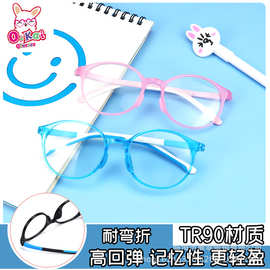 儿童防蓝光眼镜男女平光镜五彩颜色TR90小学生眼镜架可配近视潮