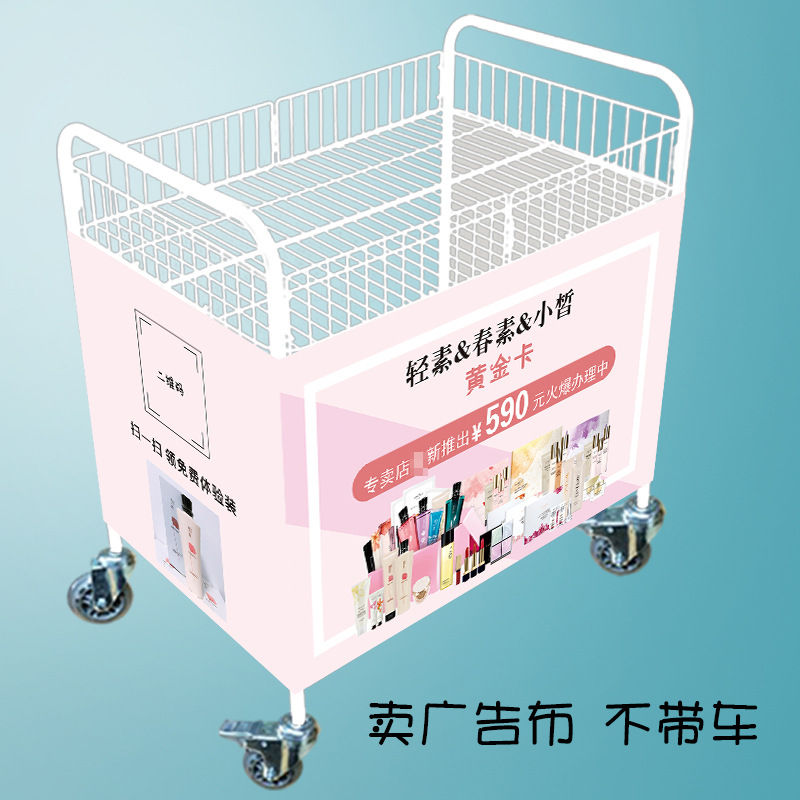 小推车海报地推物料喷绘灯布微商推广美食小吃灯片