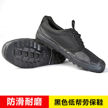 裕东黑色低帮作训鞋 迷彩工地胶鞋橡胶大底解放鞋 耐磨防滑工作鞋