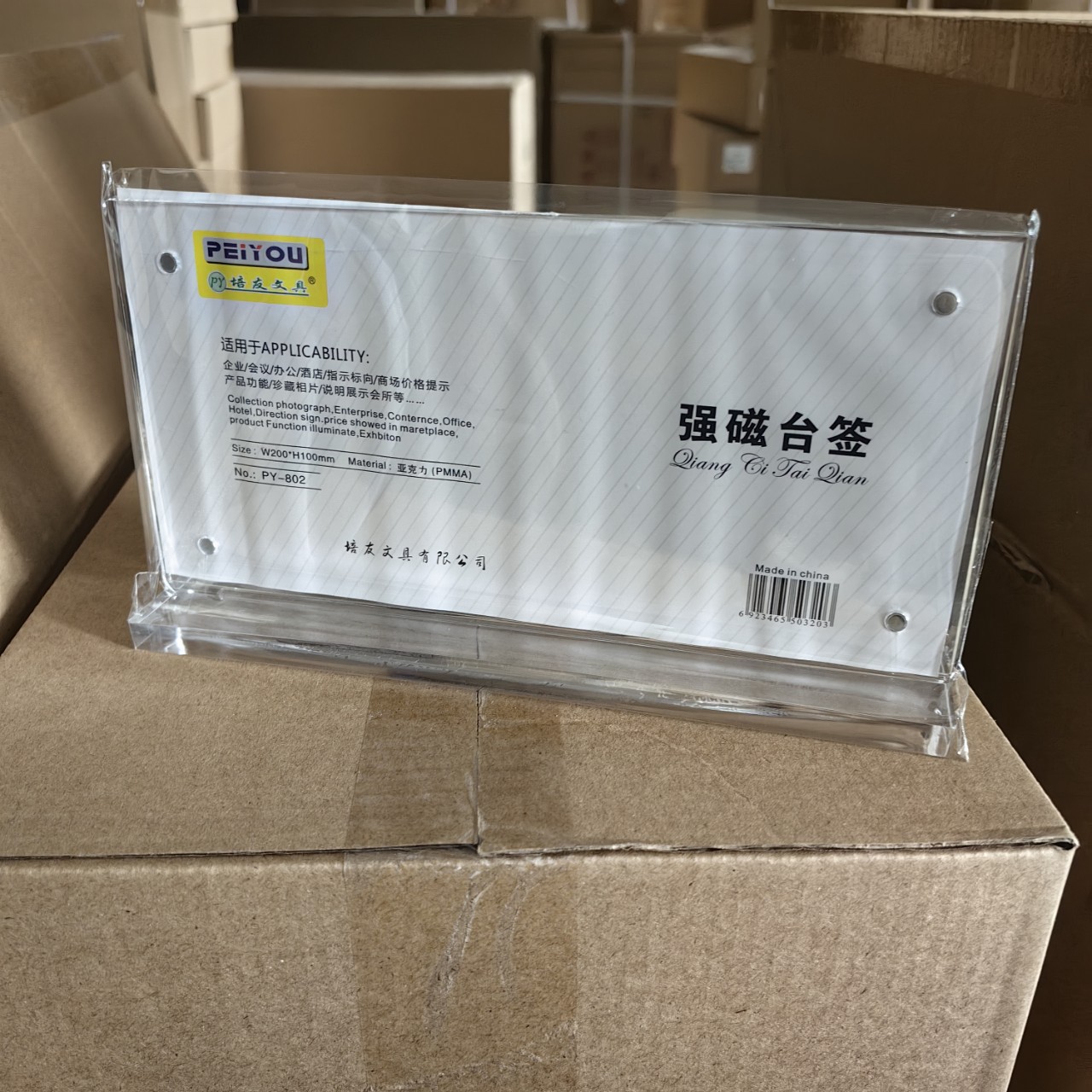 a4展示牌立式a6亚克力双面 台签桌牌立牌10x20强磁台卡台牌酒水牌