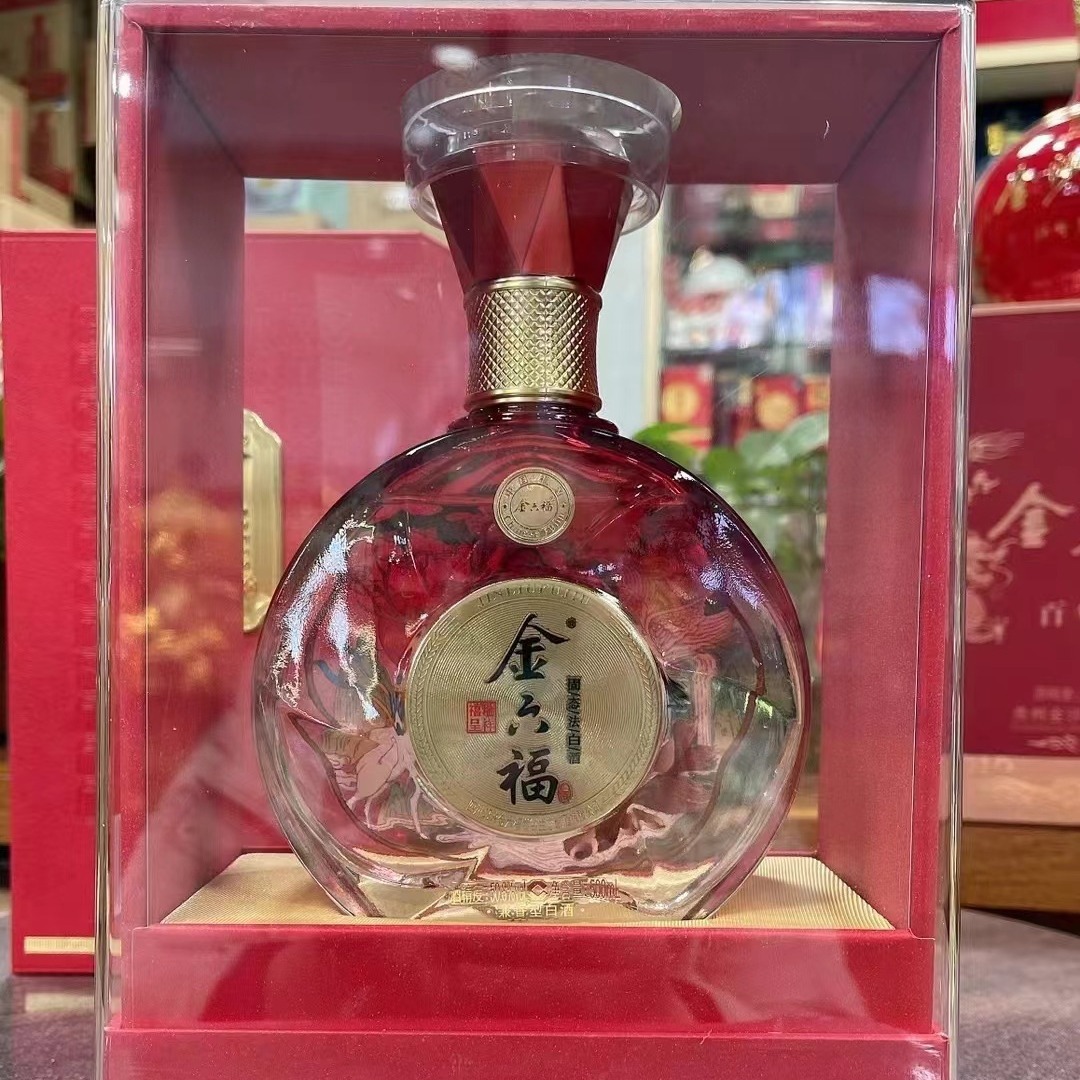 金六福福瑞呈祥50.