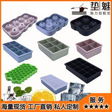 硅胶冰格4方球6方球8方球15蜂窝37骷髅头冰块膜具制冰盒ice-tray