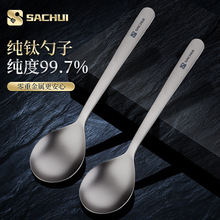 X1AW 纯钛勺子家用吃饭汤勺钛合金汤匙户外旅行便携钛餐具纯钛筷