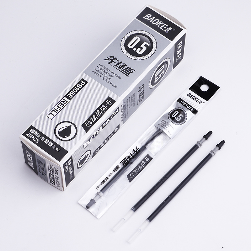 宝克ps106e 标准中性笔芯 替芯 顺滑 碳素黑笔芯 办公文具 学生