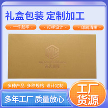 烫金logo文件夹文件袋简约复古设计信封贺卡商务邀请函信封