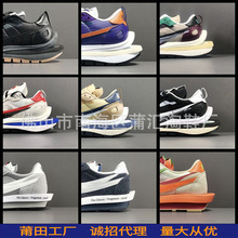 莆田厂家华夫三代3.0高版本sacai双钩解构运动鞋联名款休闲运动鞋