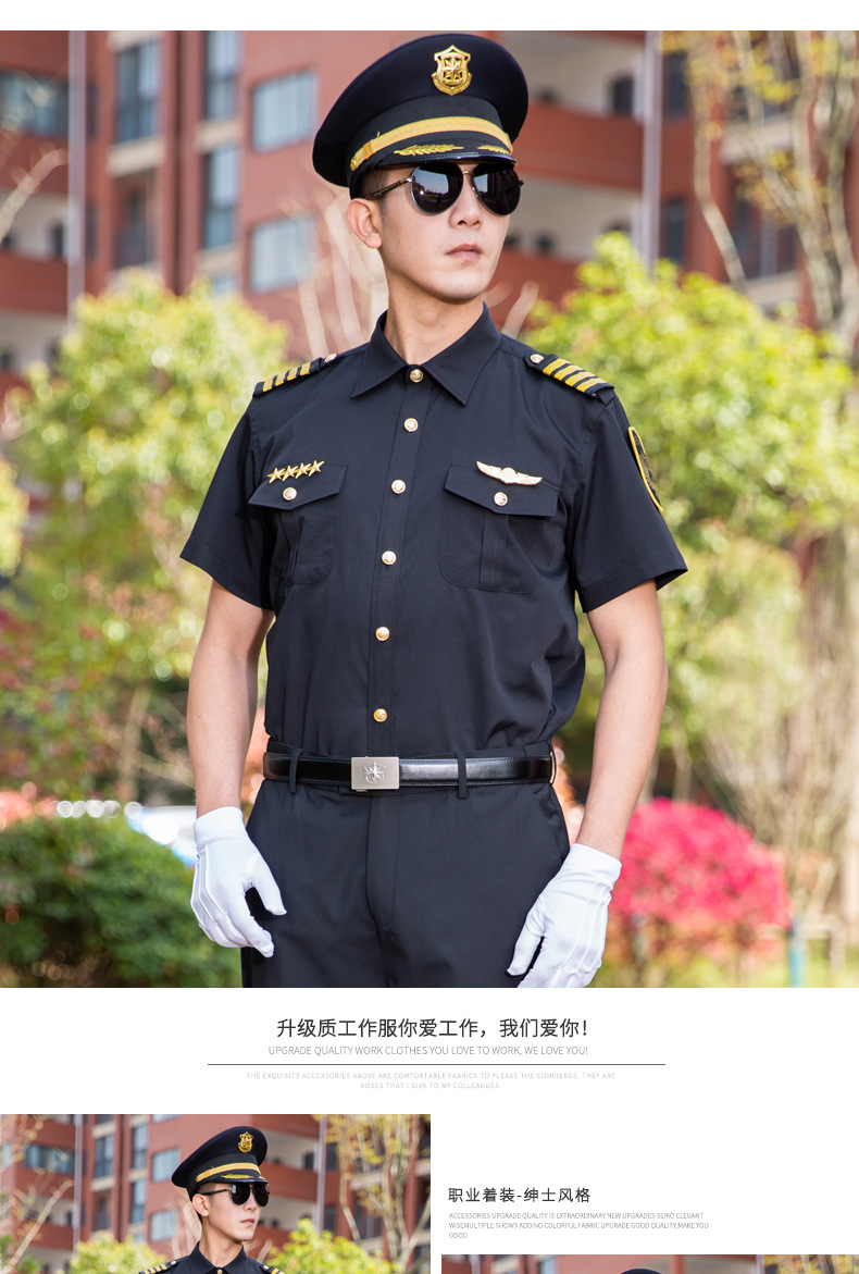 新款物业形象岗保安服衬衣男长袖制服工作服执勤衬衫短袖安保黑色