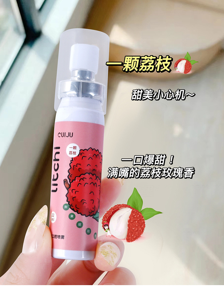 Oral Spray Deodorant Fresh Breath Lasting Fragrance Edible Date Kissing Artifact Portable Oral Spray Wholesale