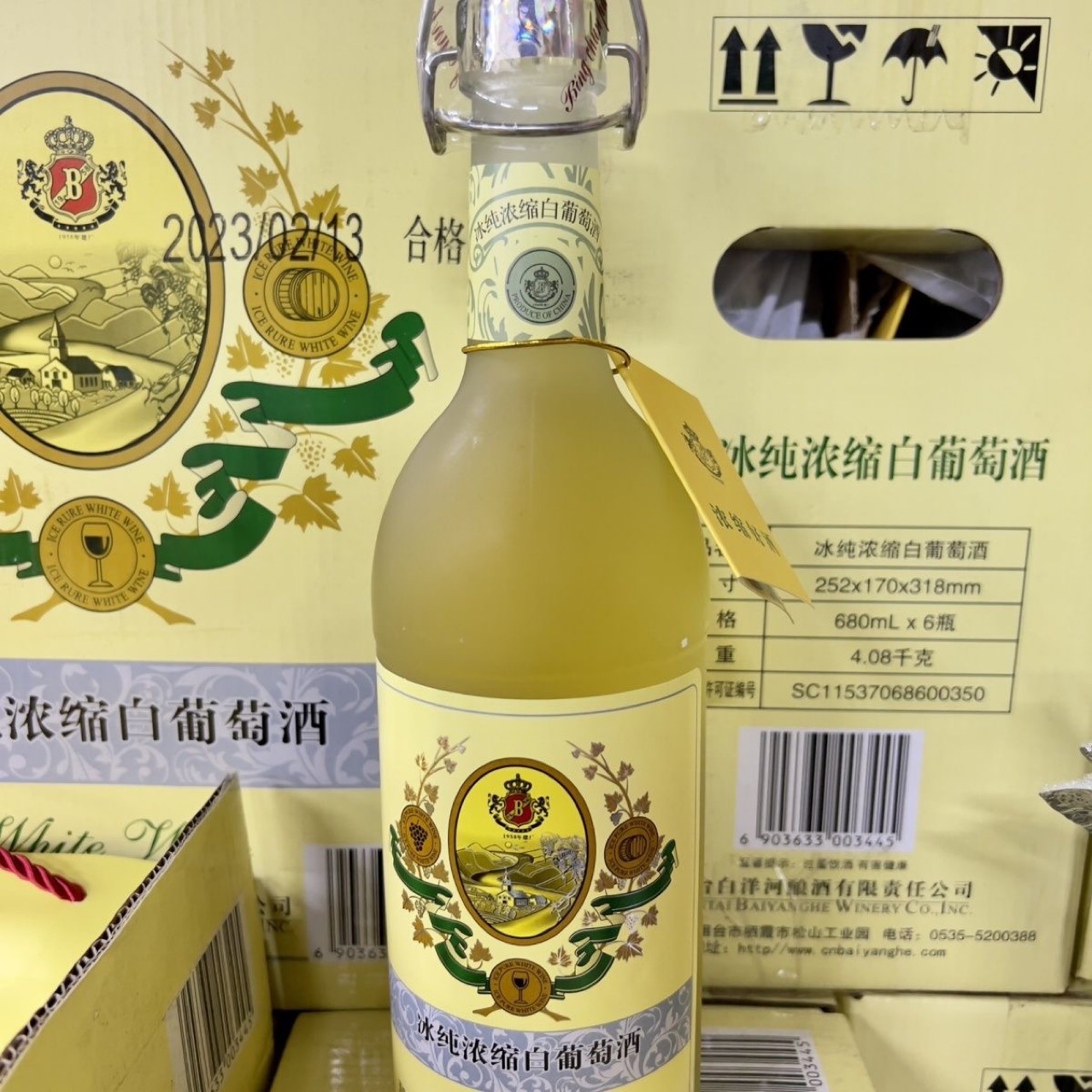山东烟台甜葡萄酒法莱雅冰纯浓缩白葡萄酒整箱6瓶批发包邮新日期